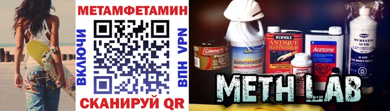 Амфетамин 98%  Купить закладки  Подпорожье 