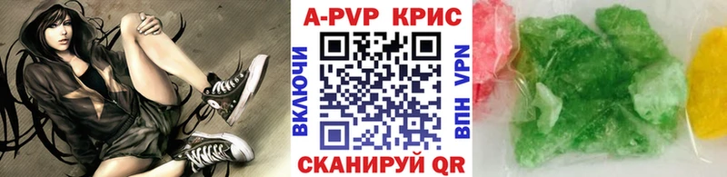 Alfa_PVP Соль  Купить  Подпорожье 