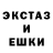 АМФЕТАМИН Розовый Thanks EU.
