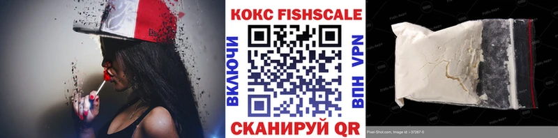 КОКАИН 98%  Купить закладки  Подпорожье 