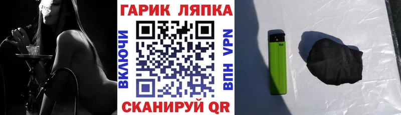 Купить где  Подпорожье  Гашиш ice o lator 