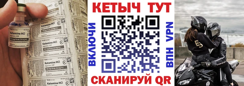 КЕТАМИН ketamine  Купить закладки  Подпорожье 