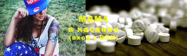 MDMA Premium VHQ Гусь-Хрустальный