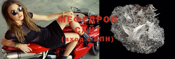 меф VHQ Гусиноозёрск