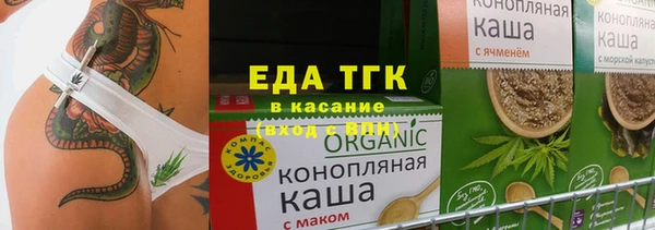 меф VHQ Гусиноозёрск