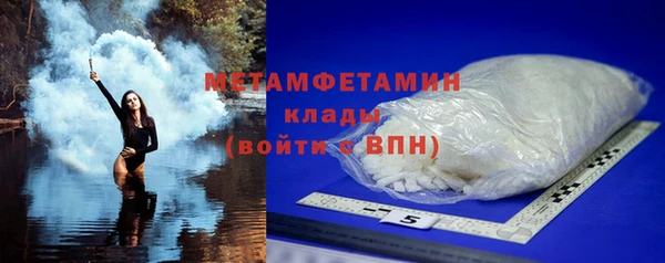 меф VHQ Гусиноозёрск