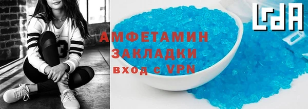 меф VHQ Гусиноозёрск
