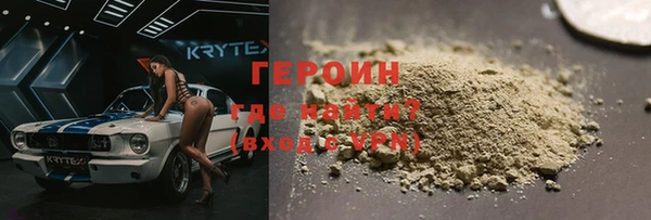 меф VHQ Гусиноозёрск