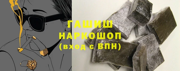 MDMA Premium VHQ Гусь-Хрустальный