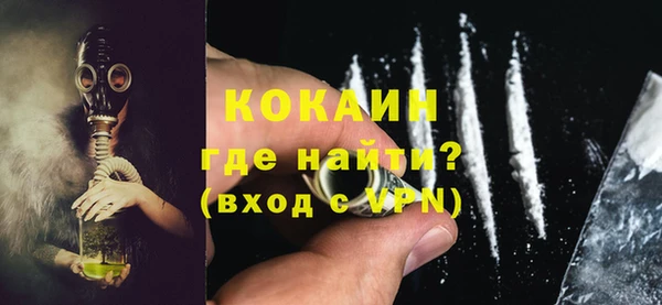 кокаин колумбия Гусев
