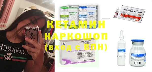 меф VHQ Гусиноозёрск