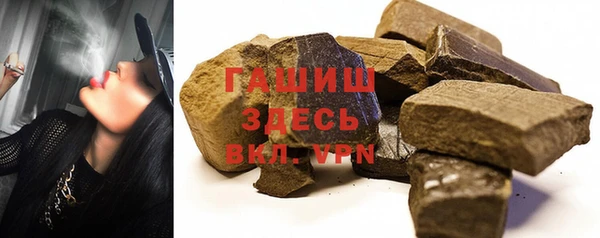 меф VHQ Гусиноозёрск