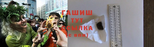 меф VHQ Гусиноозёрск