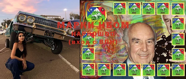 MDMA Premium VHQ Гусь-Хрустальный