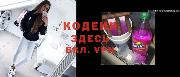 MDMA Premium VHQ Гусь-Хрустальный