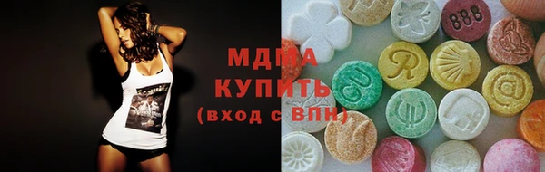 MDMA Premium VHQ Гусь-Хрустальный
