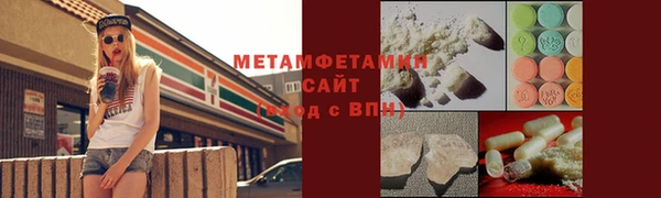 меф VHQ Гусиноозёрск