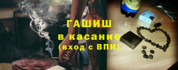 меф VHQ Гусиноозёрск