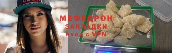 меф VHQ Гусиноозёрск