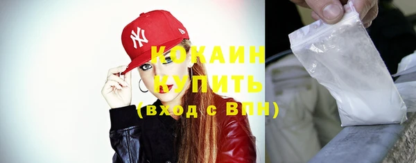кокаин колумбия Гусев