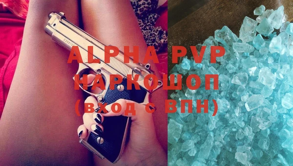 меф VHQ Гусиноозёрск