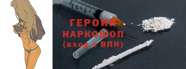 MDMA Premium VHQ Гусь-Хрустальный