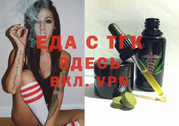 MDMA Premium VHQ Гусь-Хрустальный