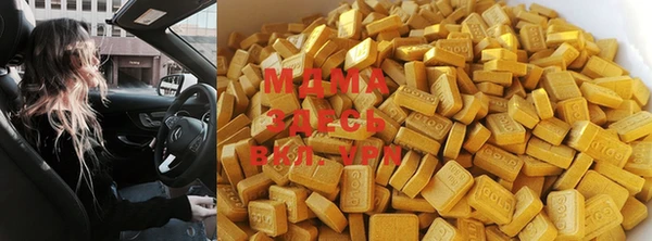MDMA Premium VHQ Гусь-Хрустальный