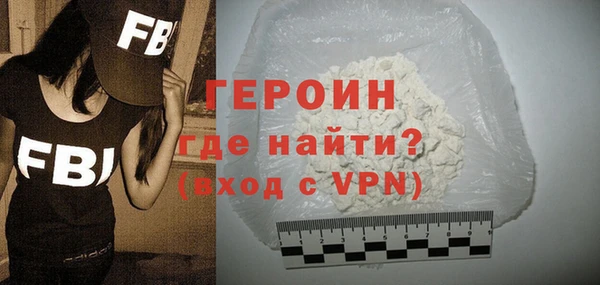 меф VHQ Гусиноозёрск