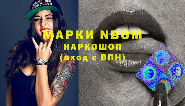 кокаин колумбия Гусев