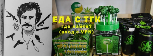 меф VHQ Гусиноозёрск