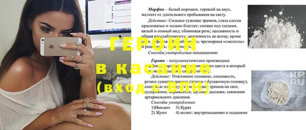 MDMA Premium VHQ Гусь-Хрустальный