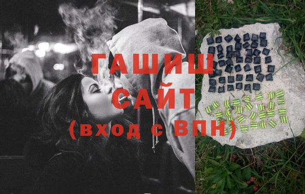 MDMA Premium VHQ Гусь-Хрустальный