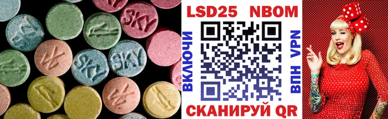 Купить  Подпорожье  LSD-25 экстази ecstasy 