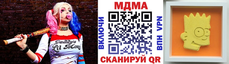 МДМА кристаллы  Купить закладки  Подпорожье 