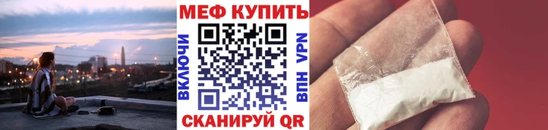 Купить закладки  Подпорожье  Мефедрон мука 